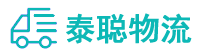 重庆到厚街镇物流公司
